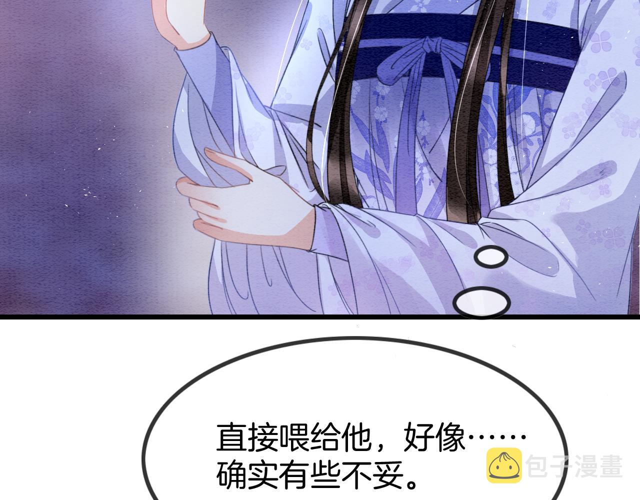 第16话 祖宗被调戏105