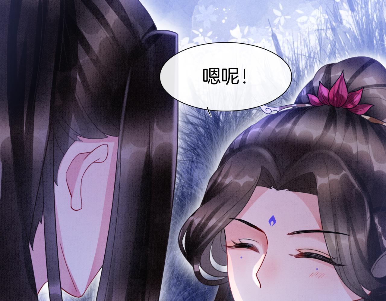 第15话 撒娇皇上最好命43