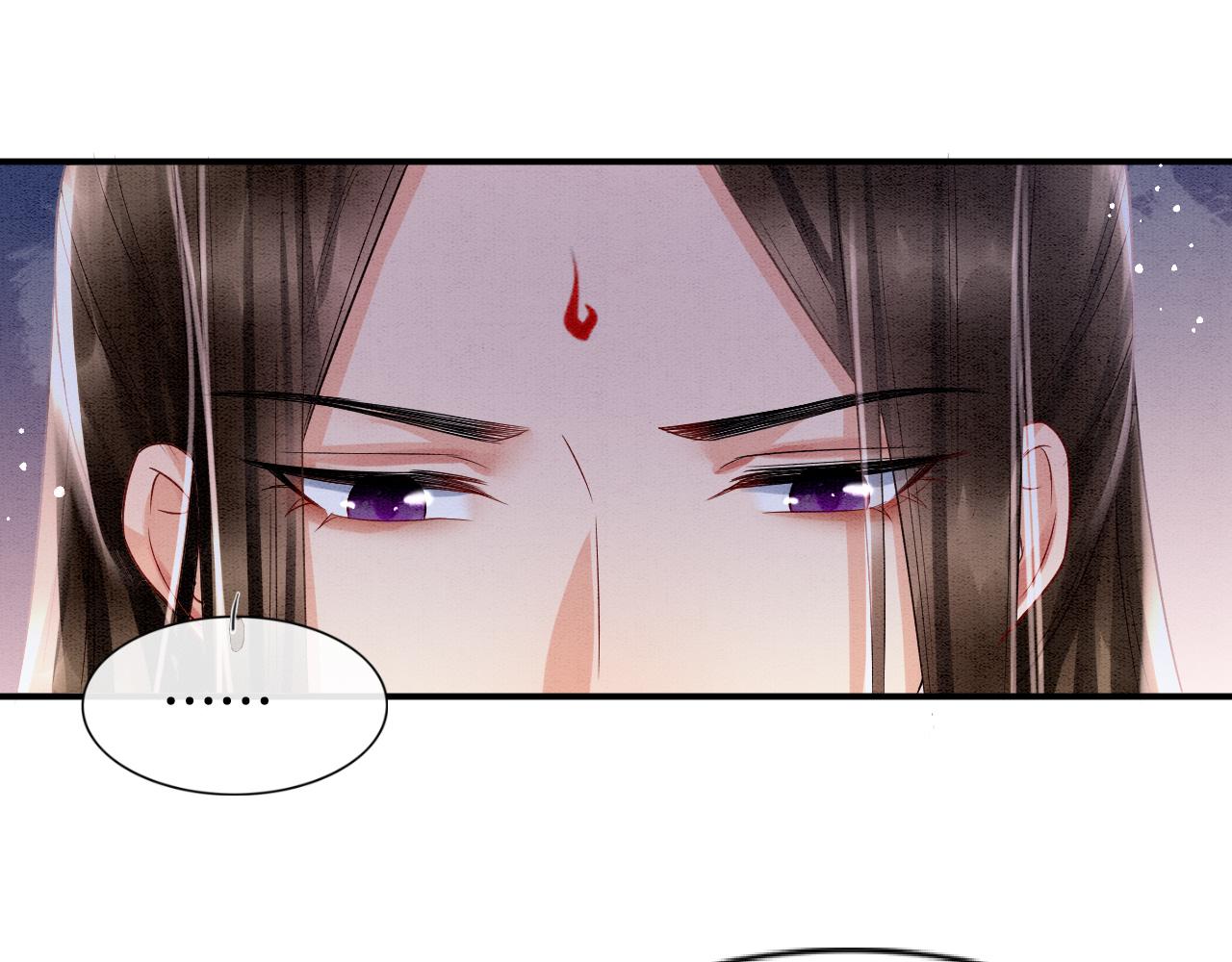 第21话 孤想妖妖了81