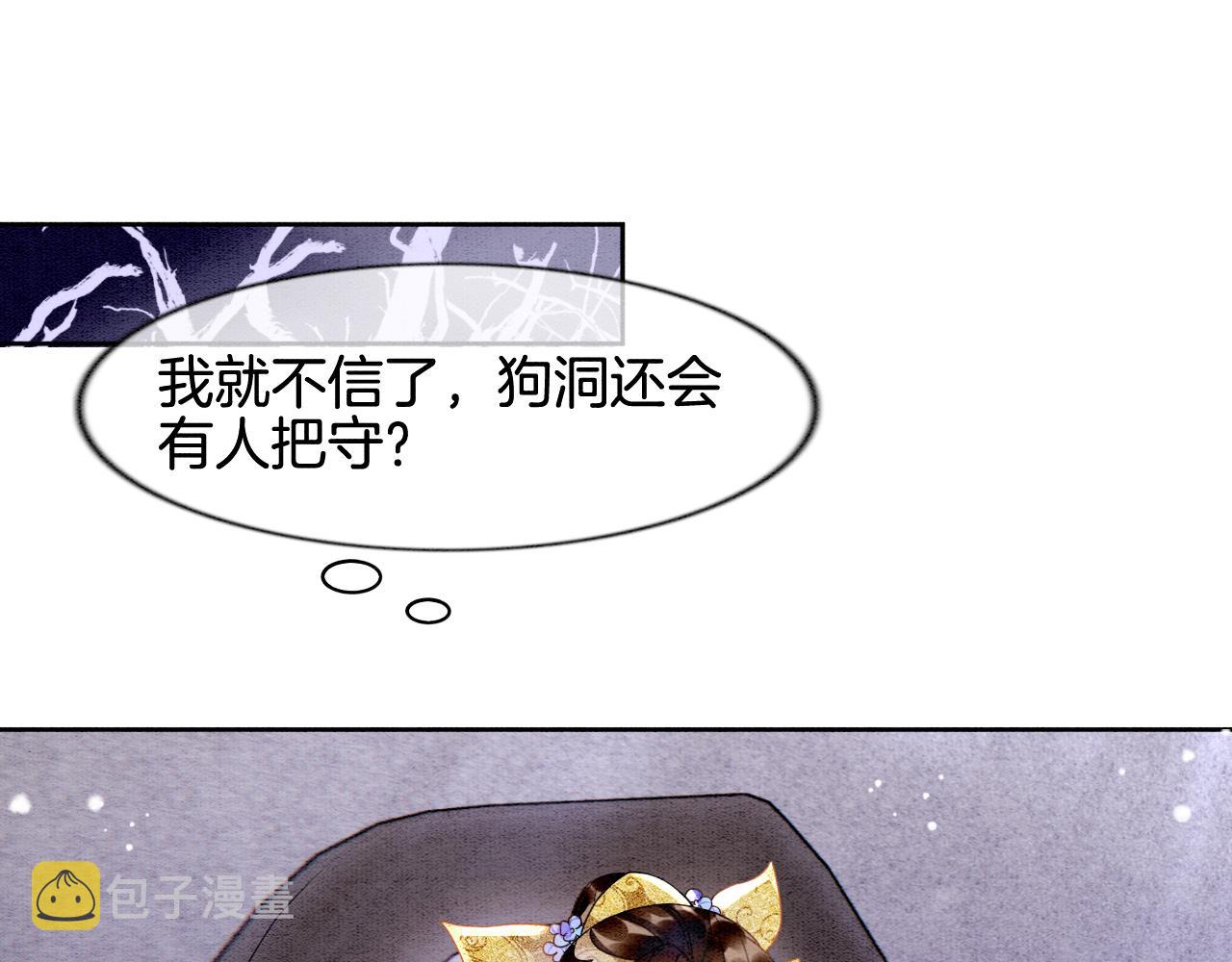 第7话 故人相见104