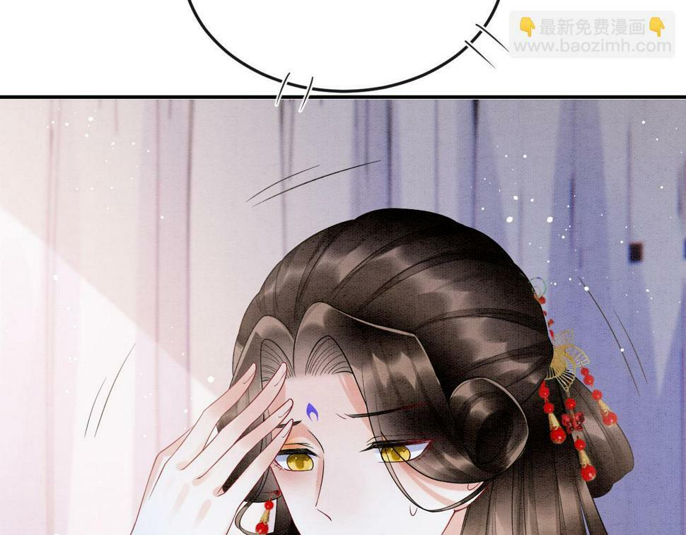第70话 兵不厌诈 轩辕赢37
