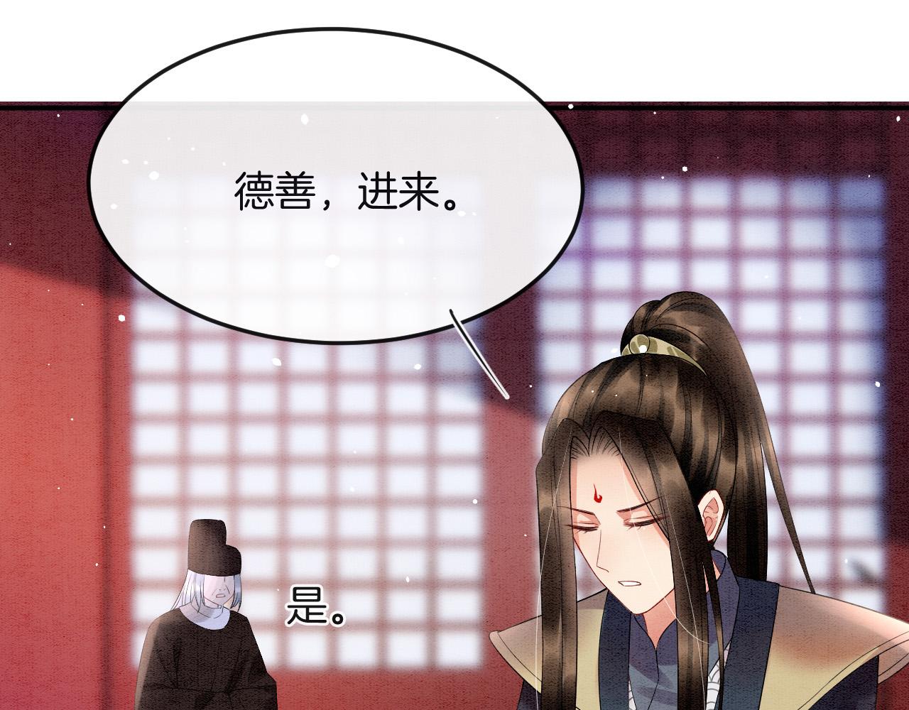 第46话 谁还能信你57