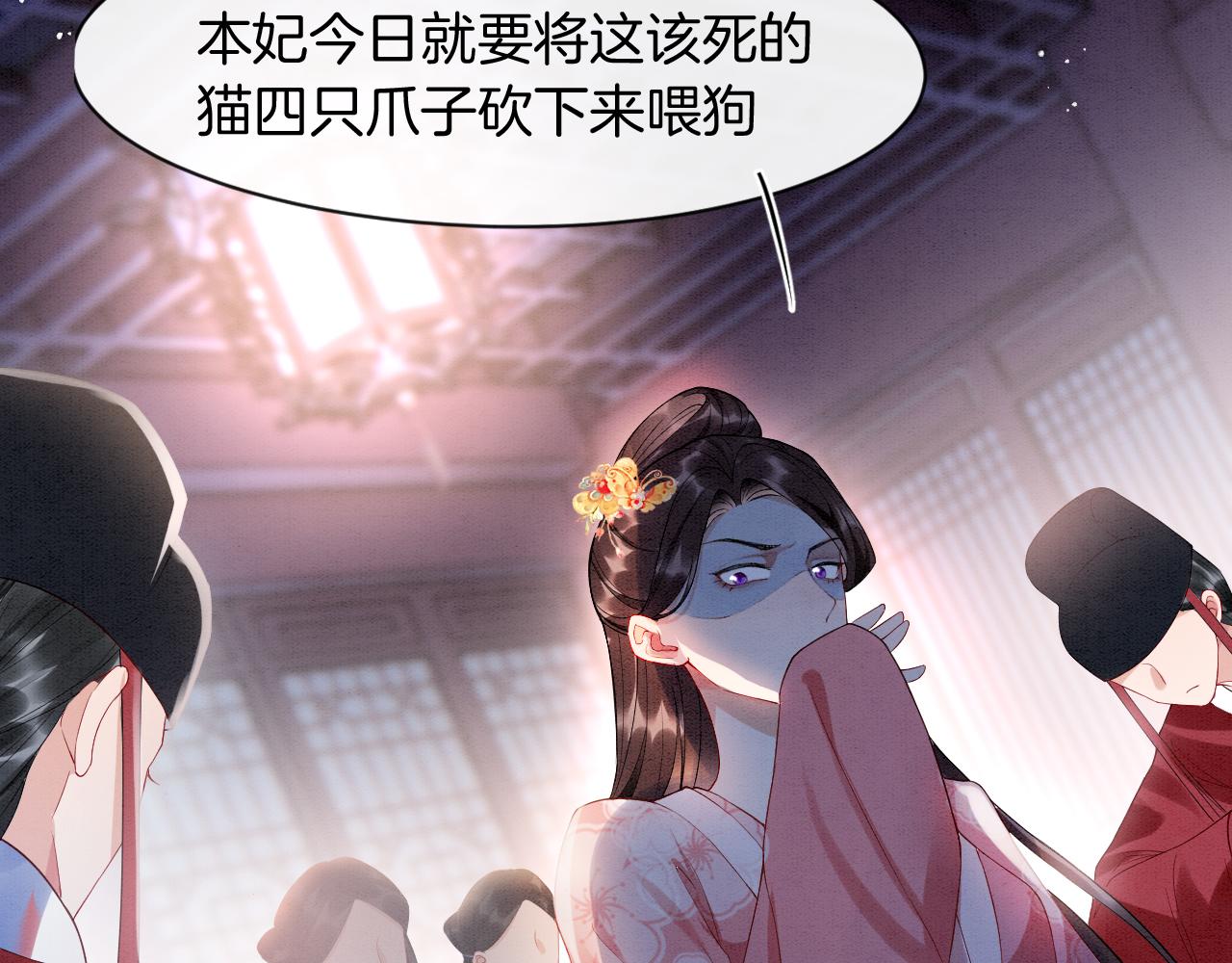 第20话 秦妖我杀了你6
