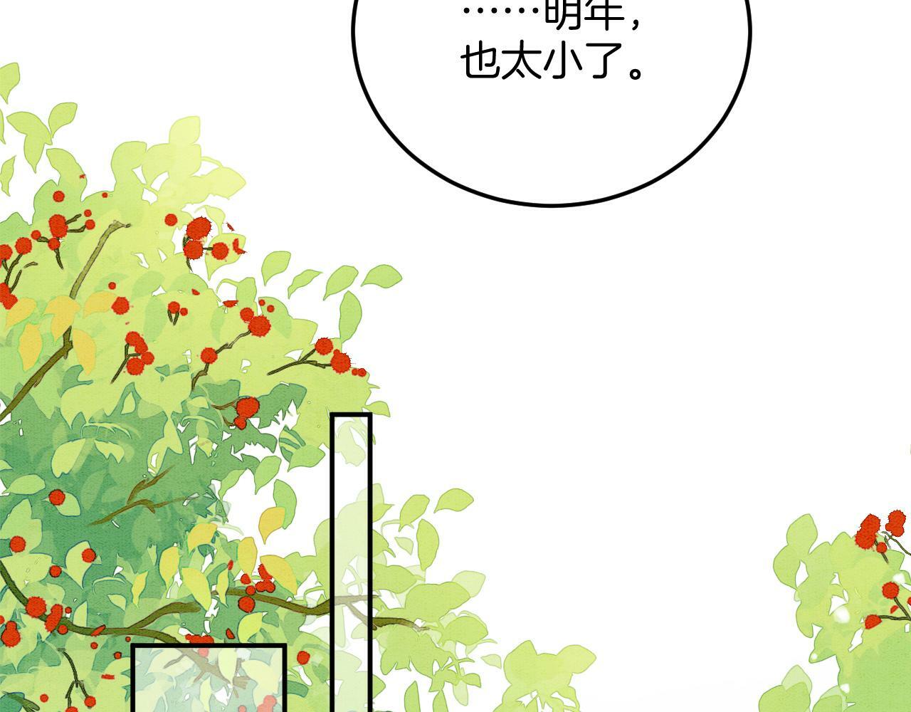 番外4 怎么不亲嘴巴？58