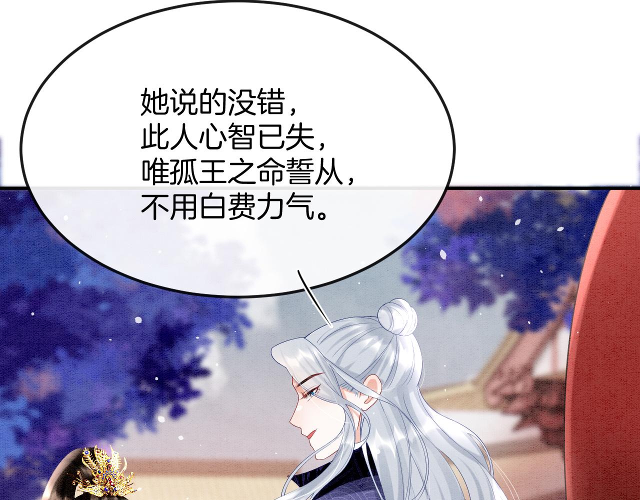 第61话 你做了什么48