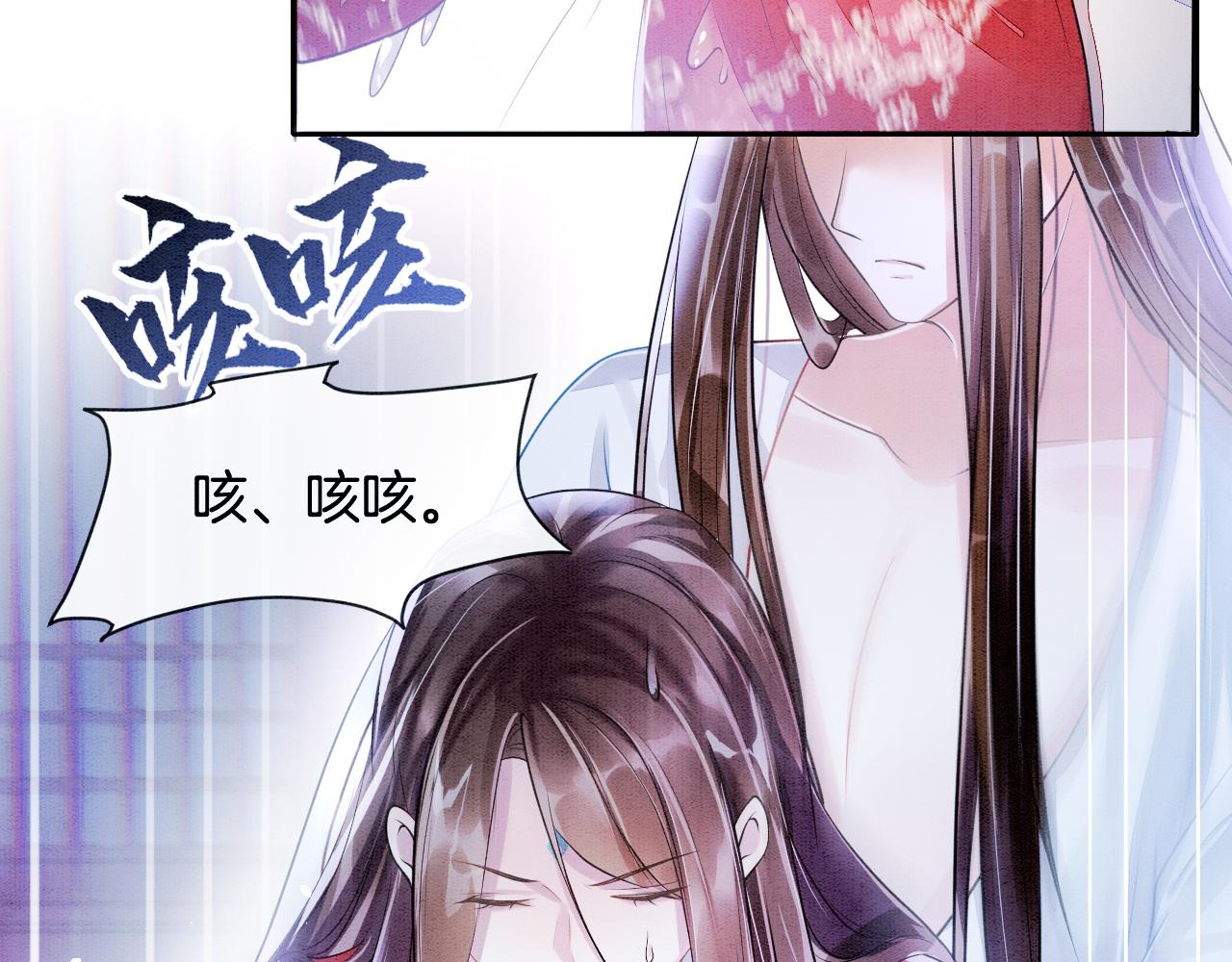 第3话 深夜乔装擅闯浴池24