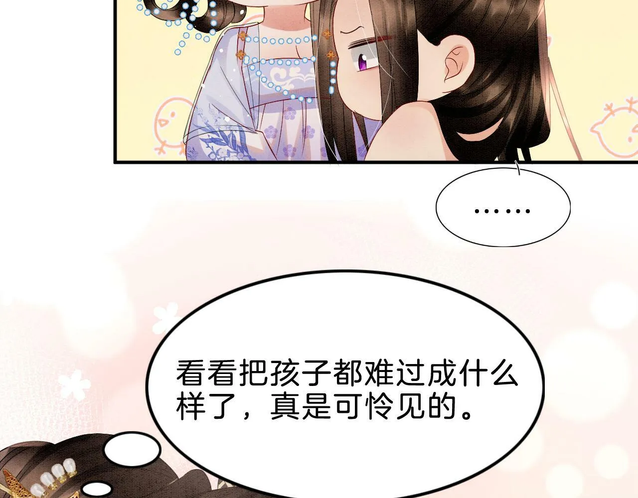 第37话 情不自禁69
