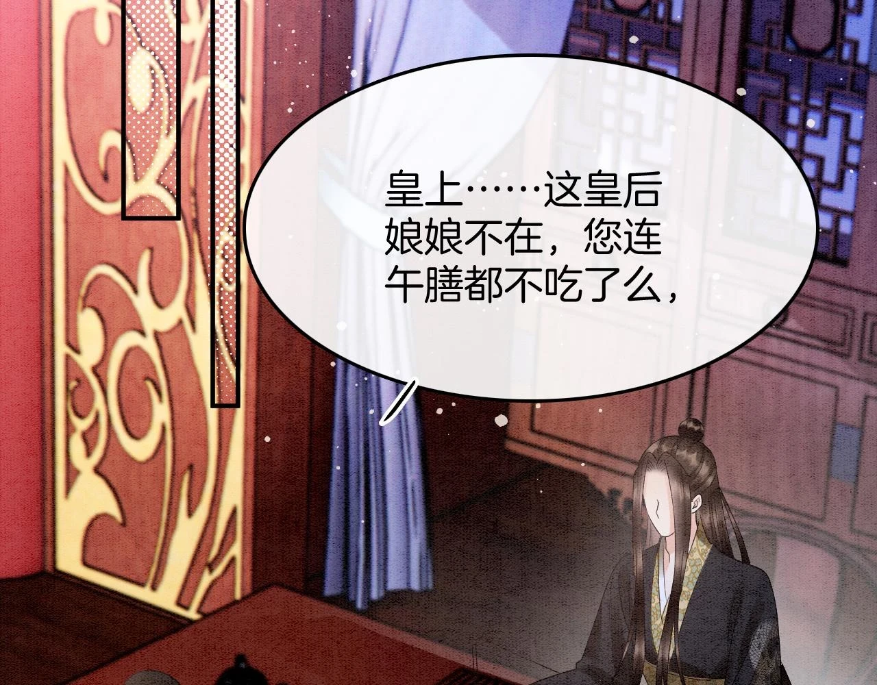 第67话 孤要你说给孤听20