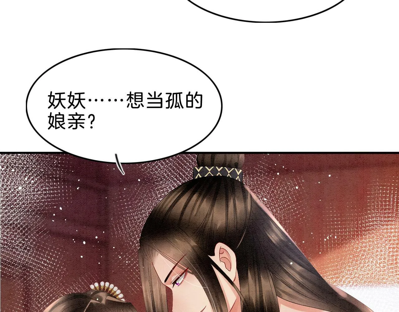第37话 情不自禁73