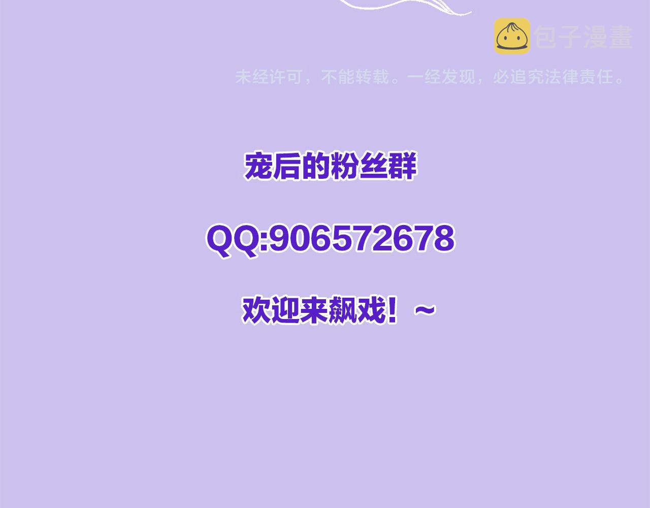 第45话 求生不得 求死不能146