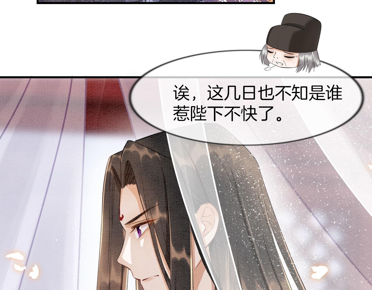 第8话 帝王之气27