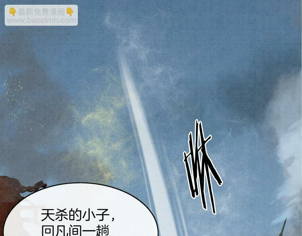 第72话 我这是又做梦了吗50