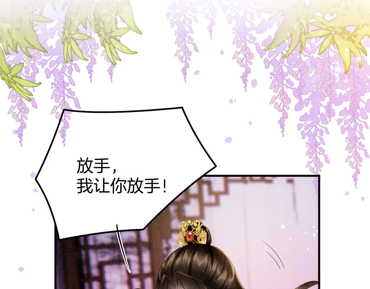 第62话 你可真有出息103