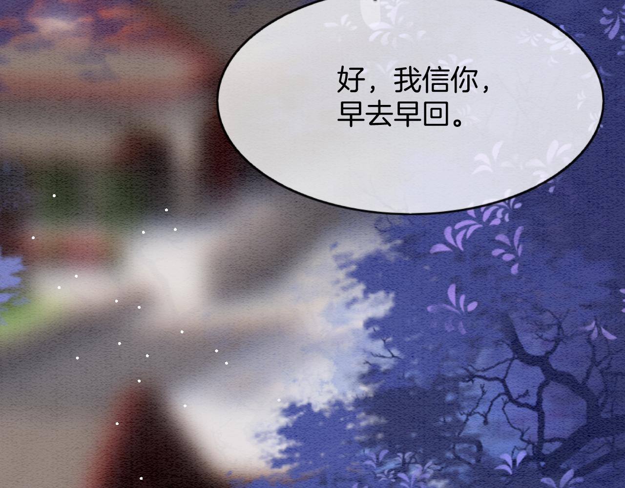 第57话 不必多说 孤相信你70