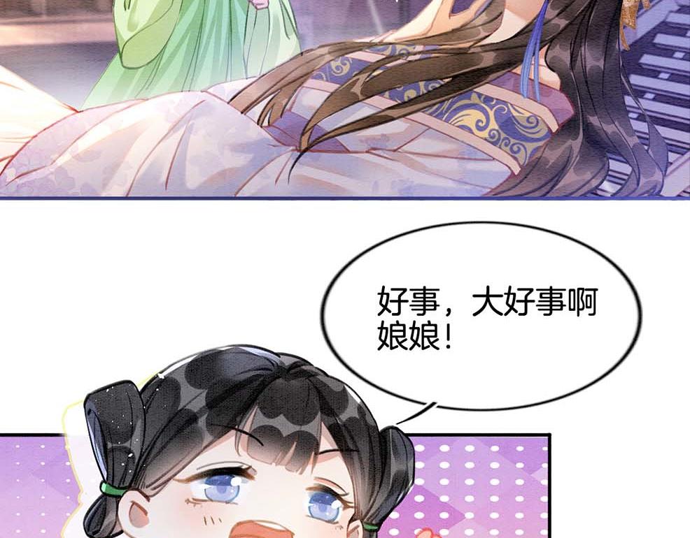 第5话 逢场作戏57