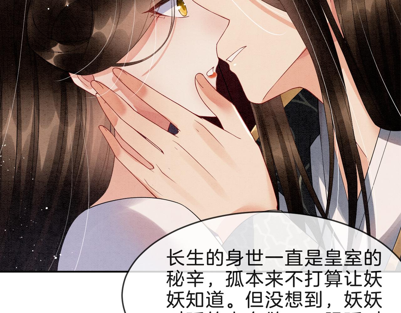第32话 你是孤一个人的27