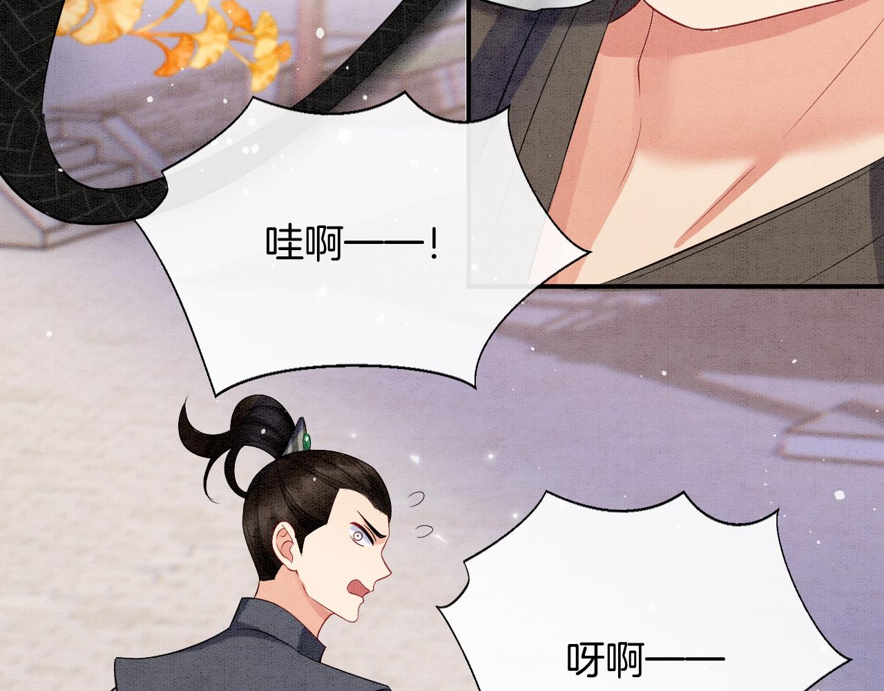 第61话 你做了什么85