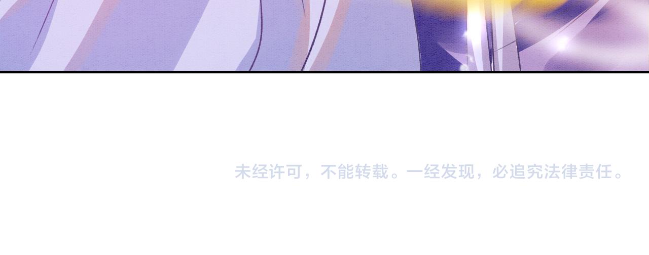 第2话 宠后？影后！87