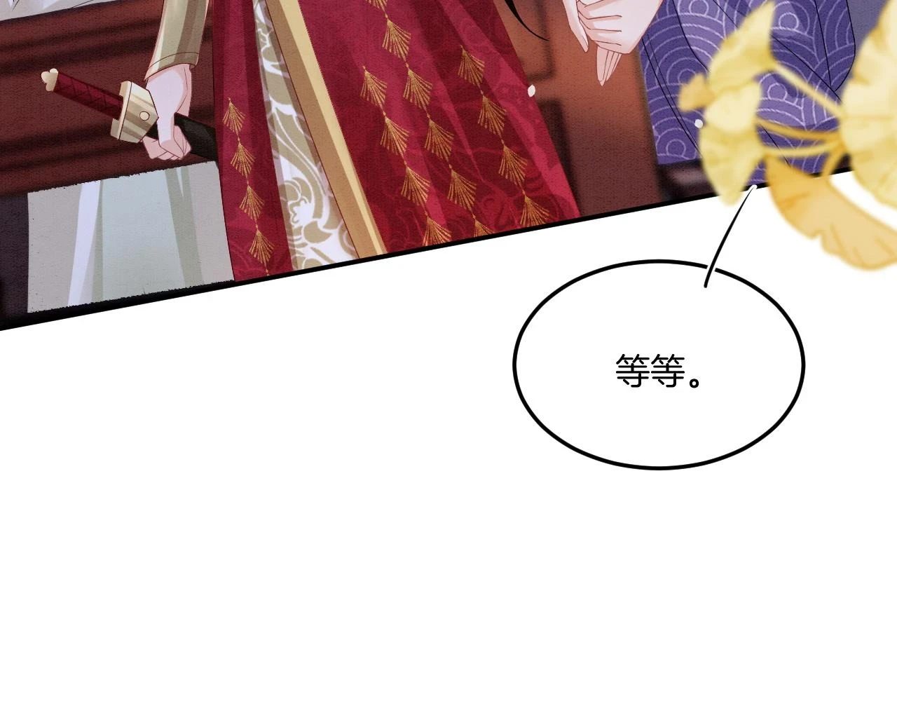 第65话 南宫尘你伤的他？121