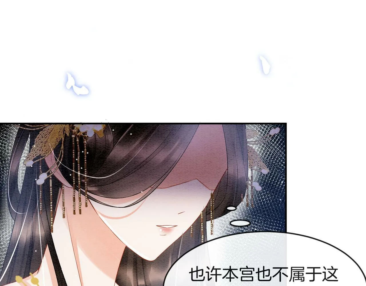 第39话 时机到了便走了32