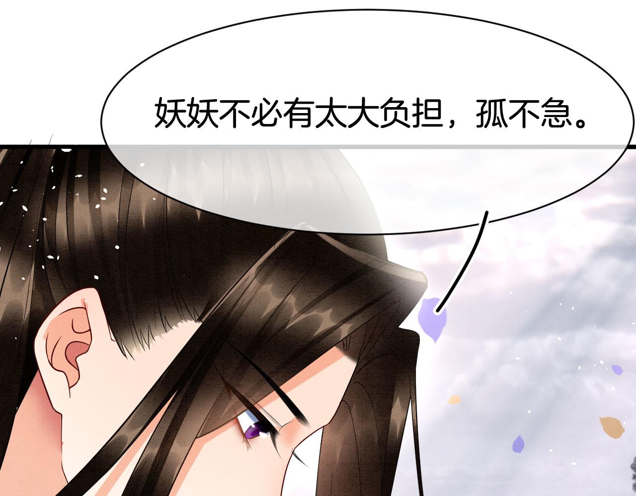 第19话 不近女色59