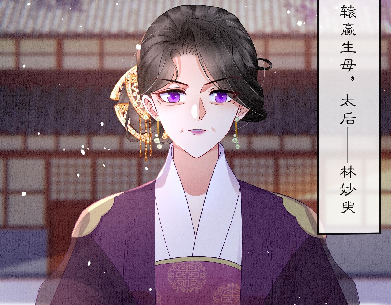 第44话 躺好 不许动86