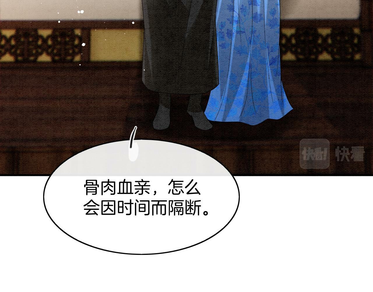 第73话 夫君可曾思念臣妾26