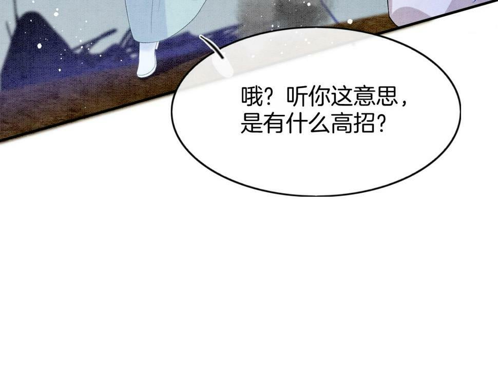 第72话 我这是又做梦了吗24