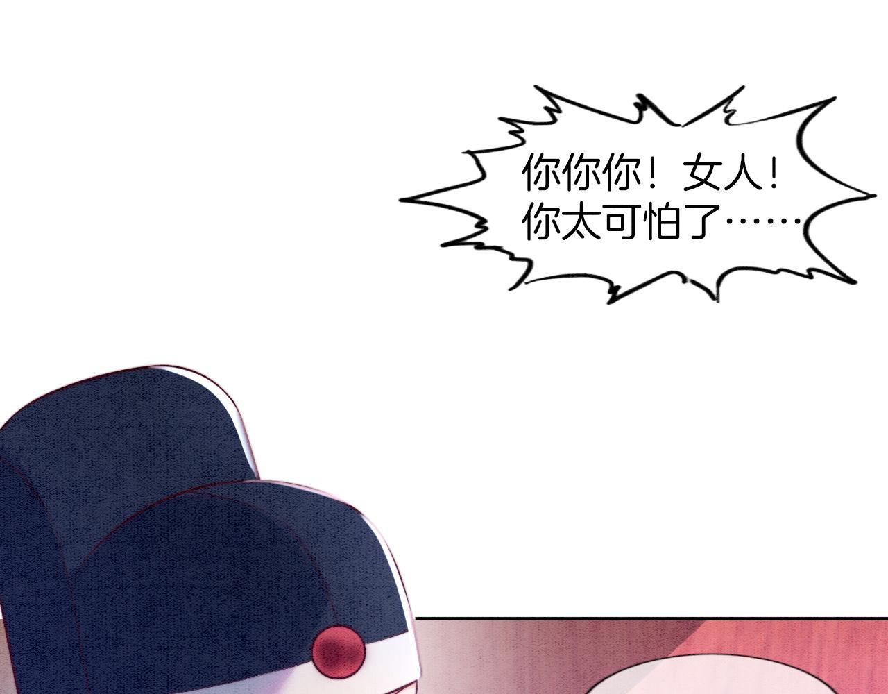 第7话 故人相见51