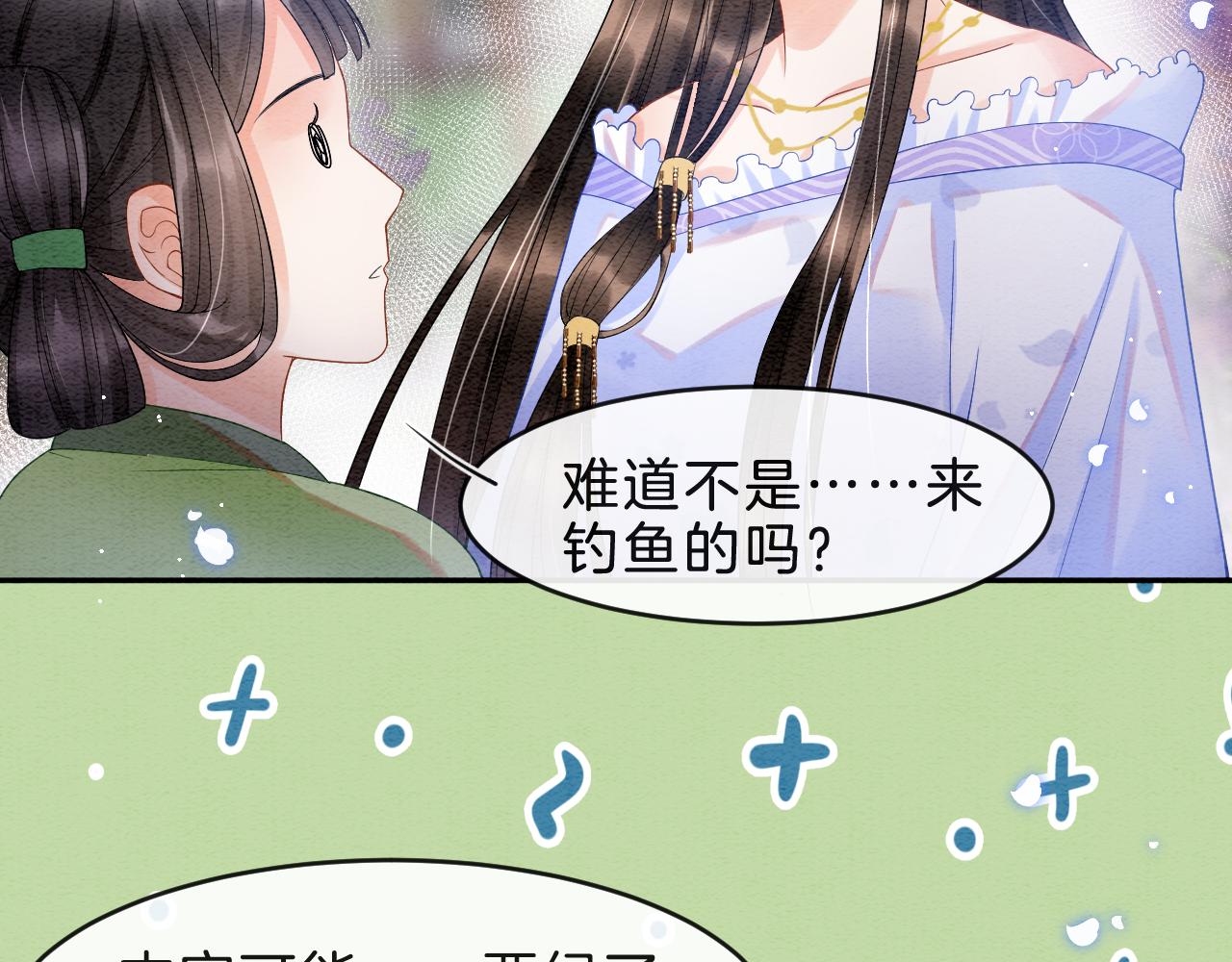 第38话 不愿也无妨92
