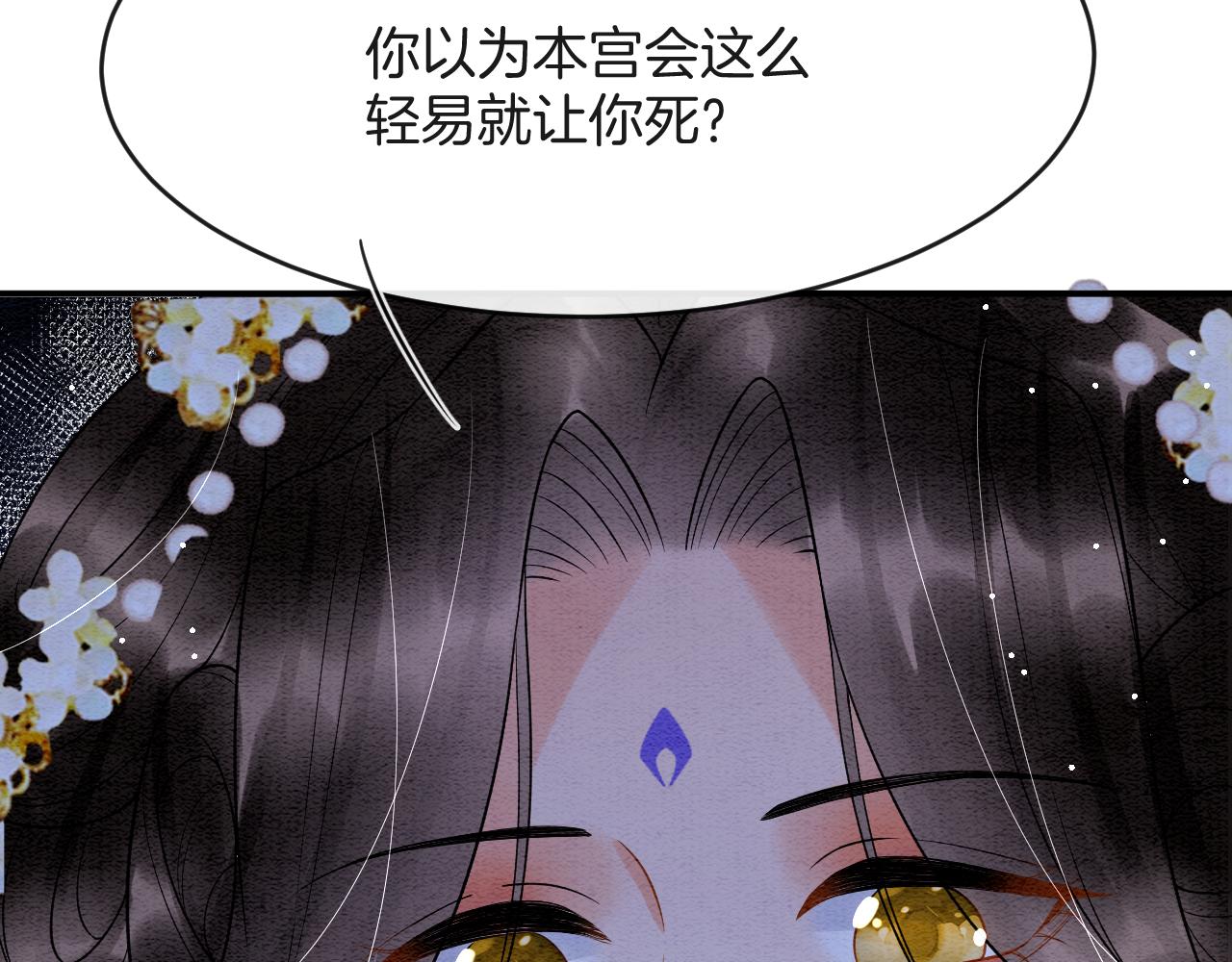 第45话 求生不得 求死不能15