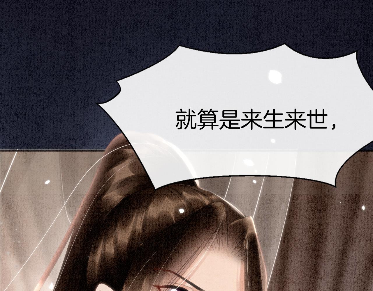 第47话 实在疼就喊出来92