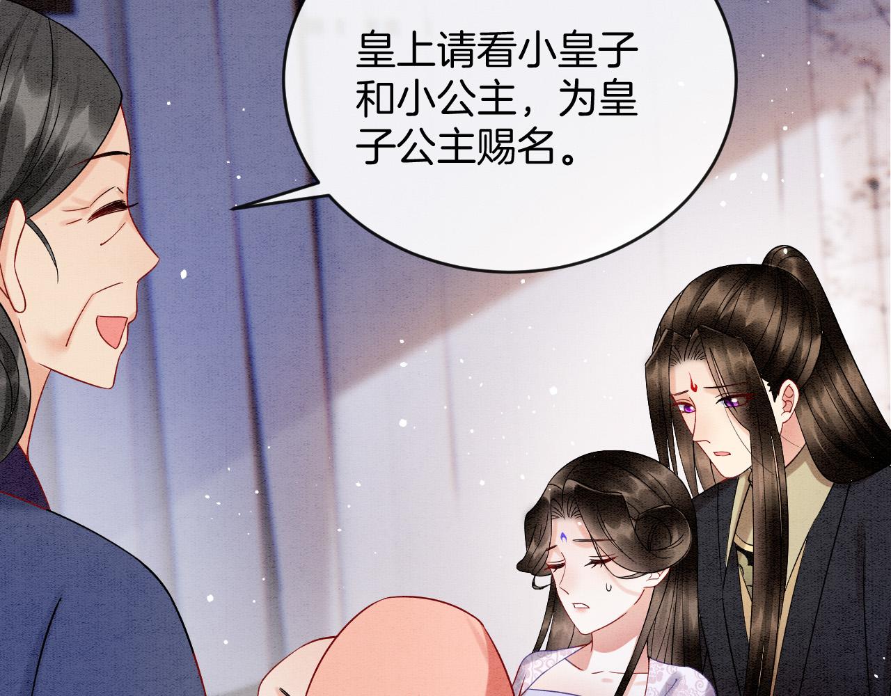 第54话 生了生了！是龙凤双胞胎72