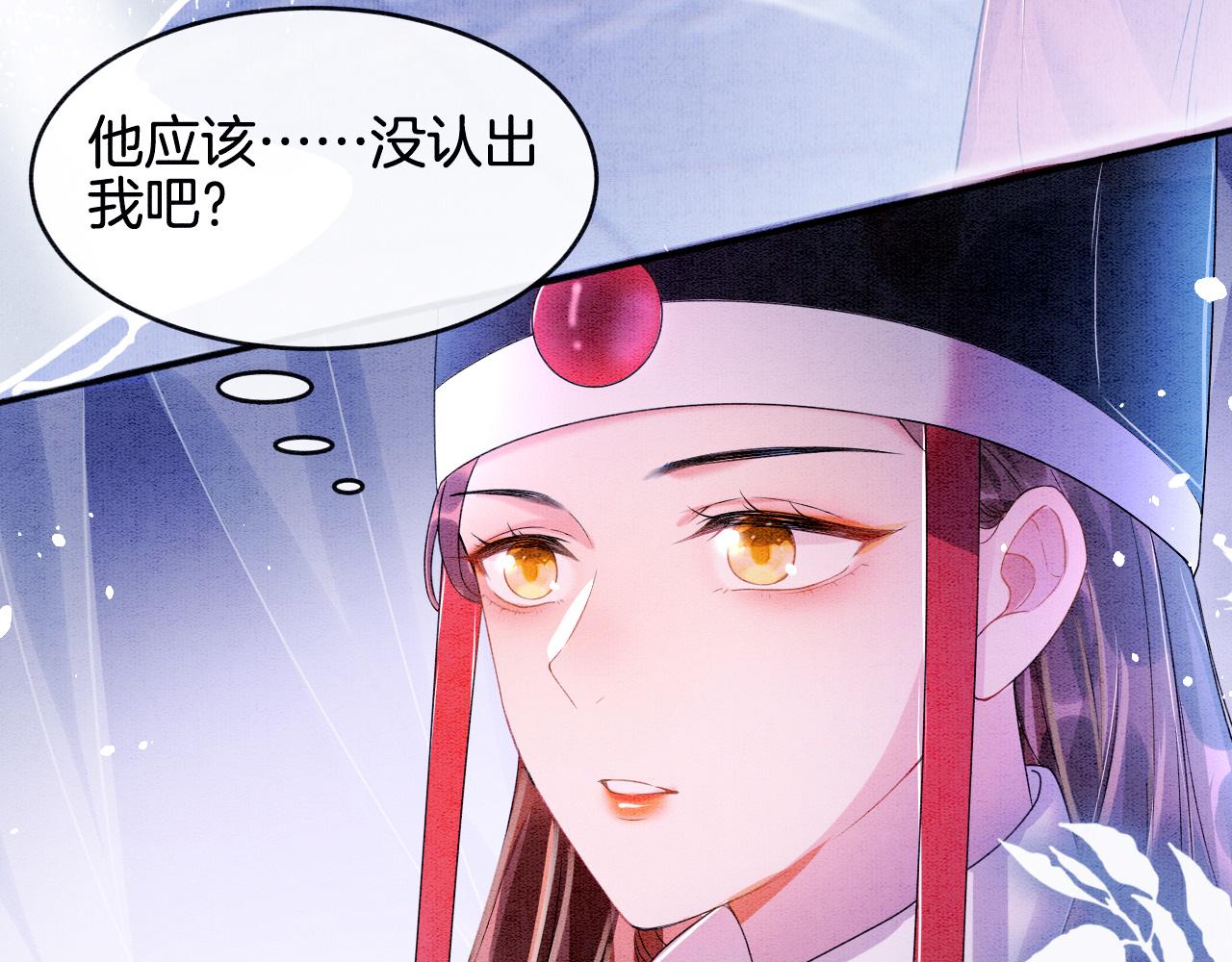 第3话 深夜乔装擅闯浴池12