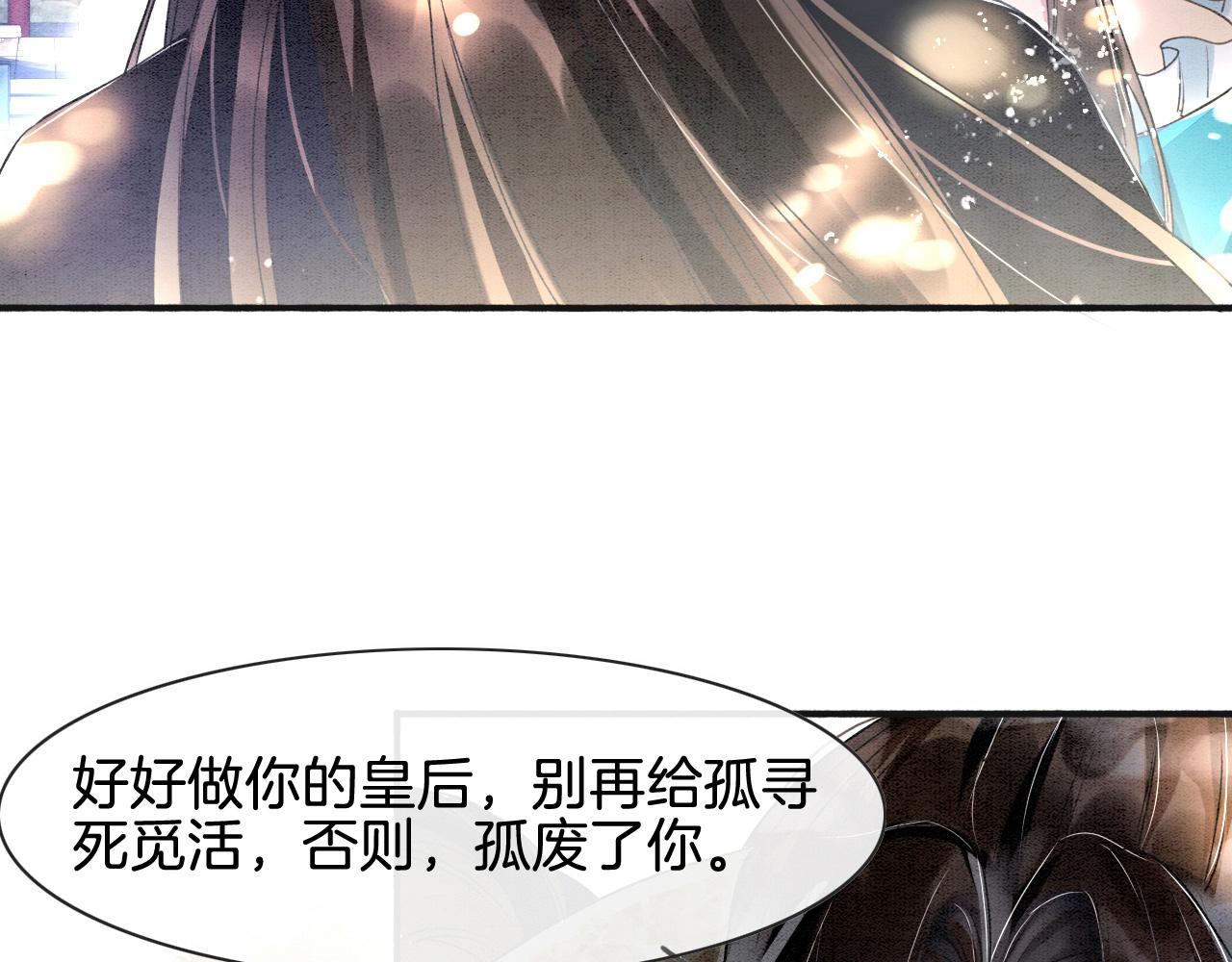第2话 宠后？影后！39