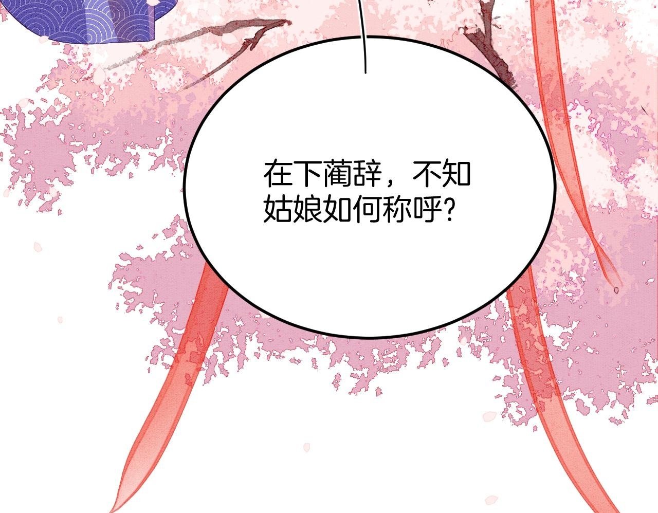 番外4 怎么不亲嘴巴？99