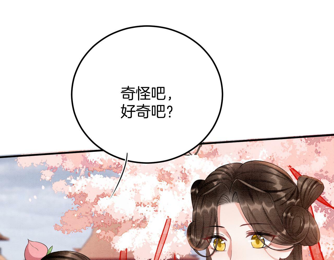 番外4 怎么不亲嘴巴？88