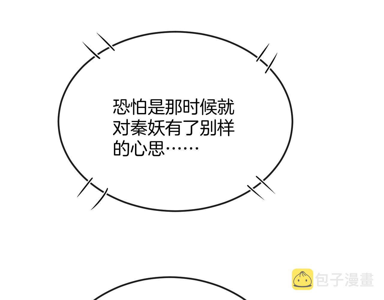 第58话 孤觉得十分多余58