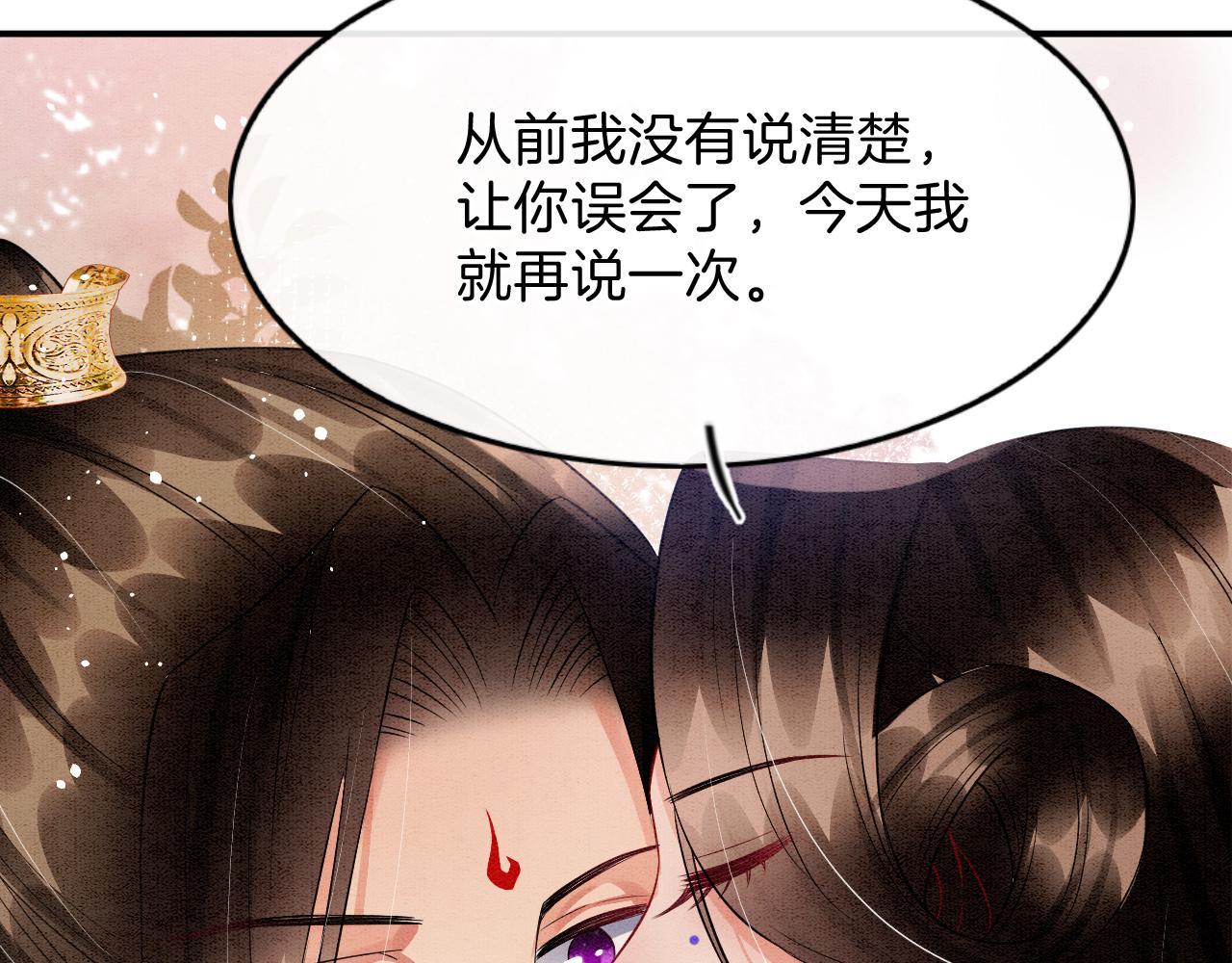 第42话 有身孕了？90