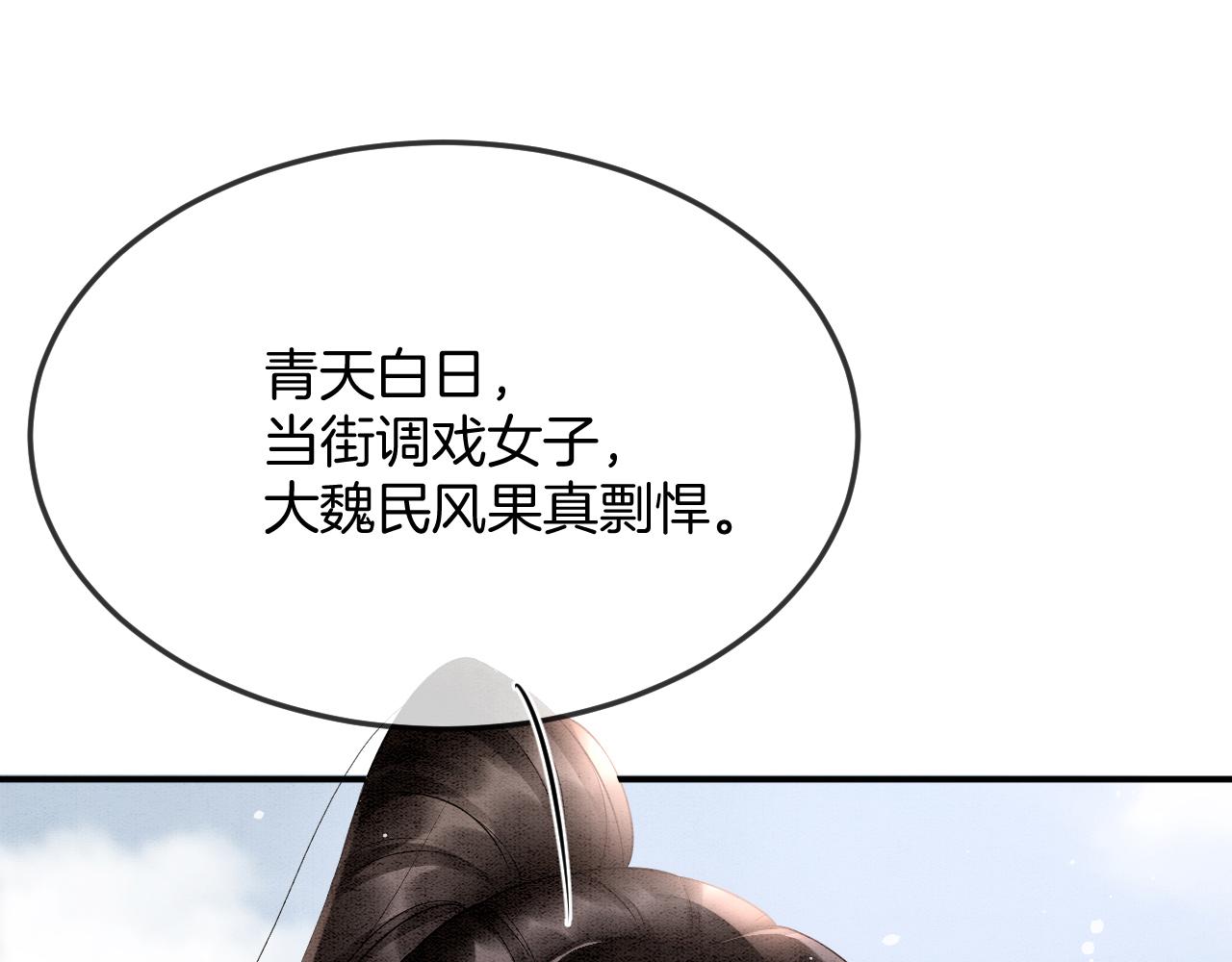 第61话 你做了什么78