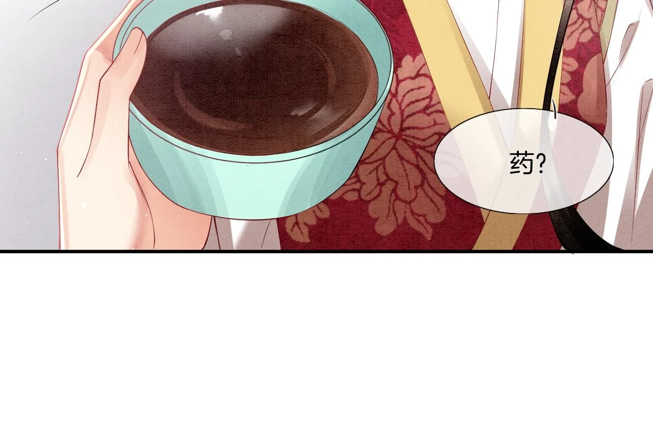 第66话 把药喝了42