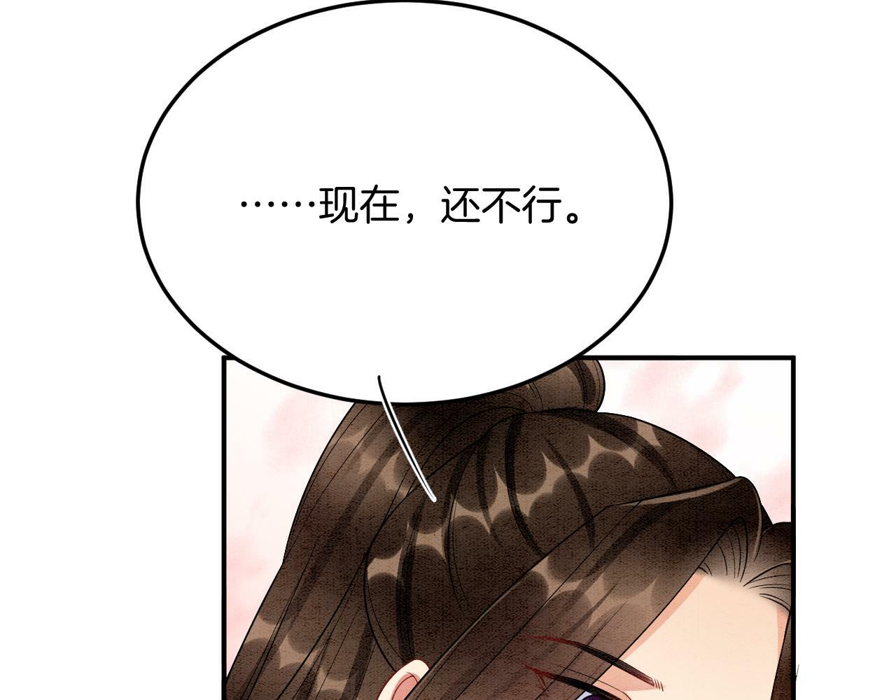 番外4 怎么不亲嘴巴？51
