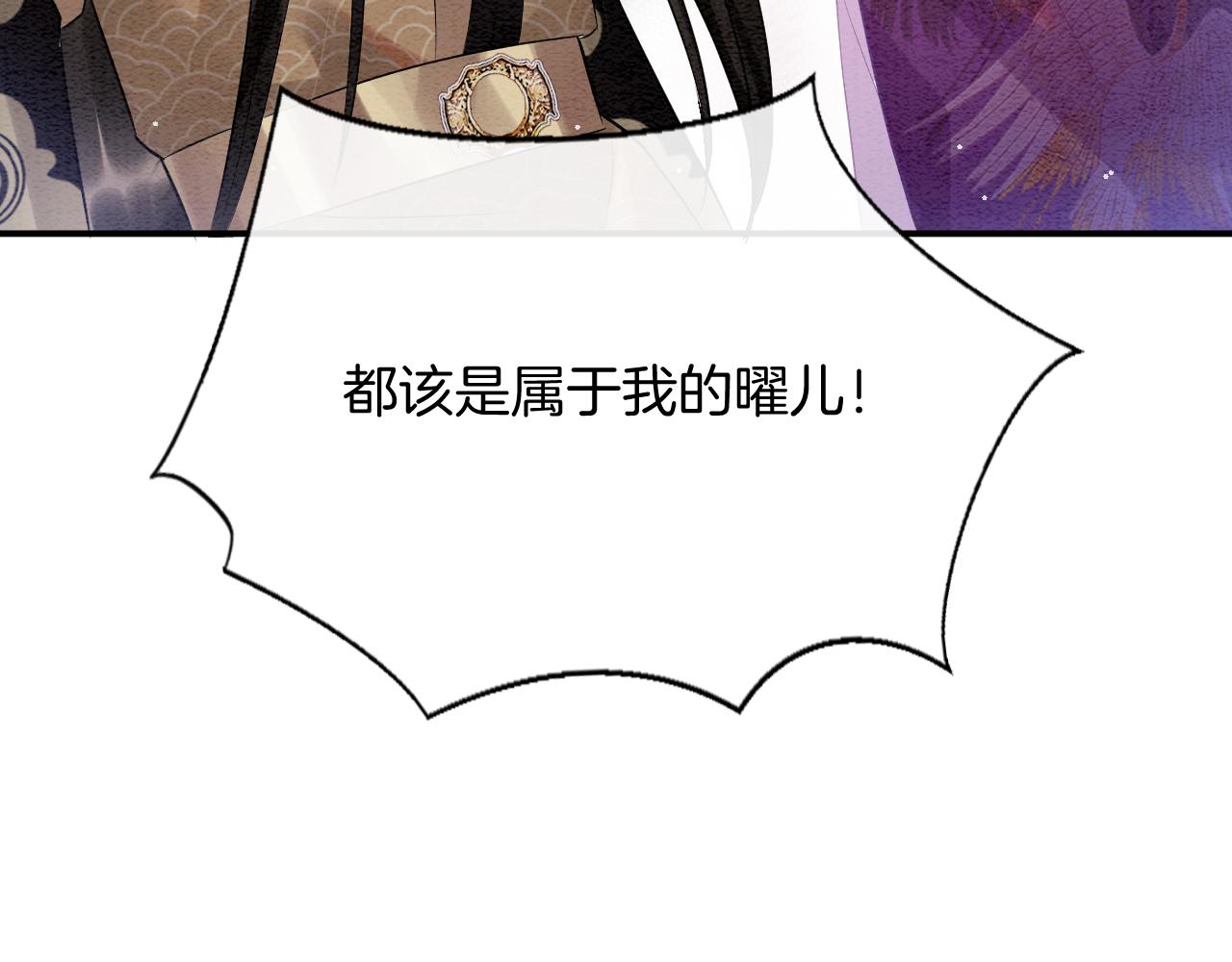 第51话 大军归来 便出生了34