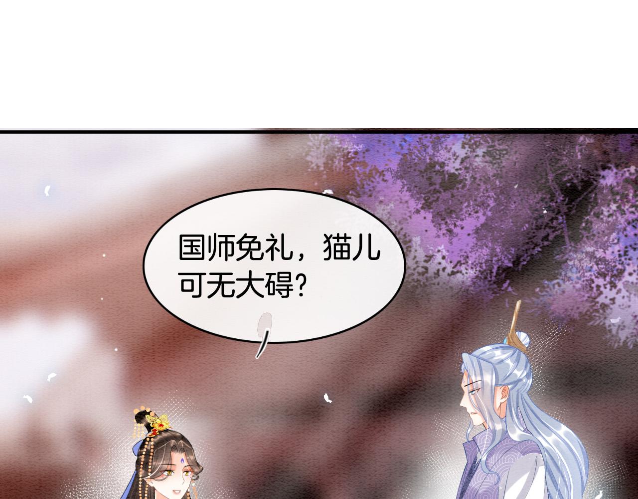 第28话 孤很快回来88