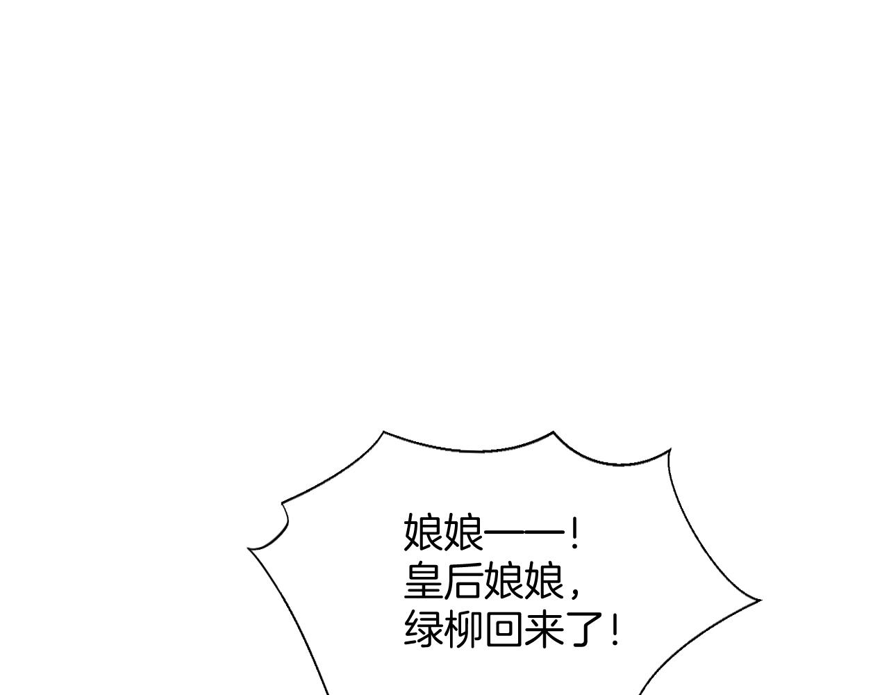 第55话 大哥交给孤抱吧118