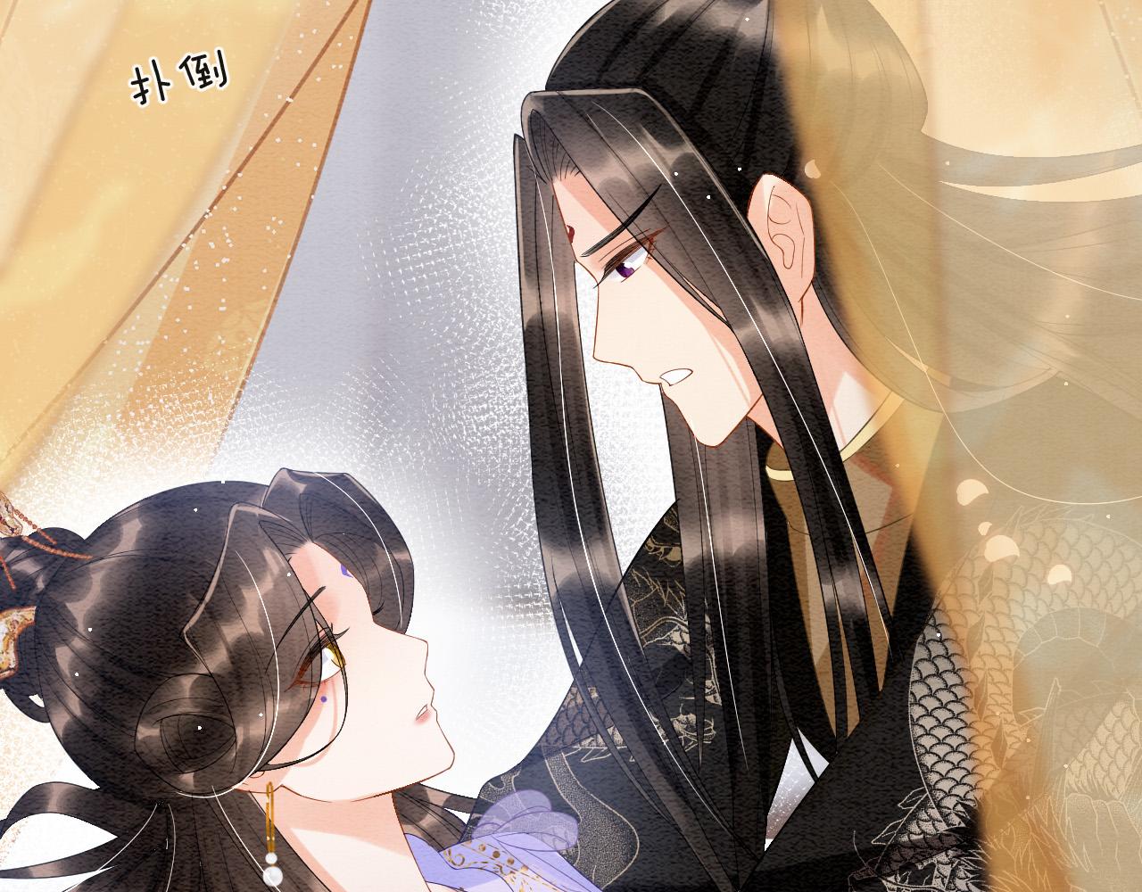 第41话 我错怪他了74