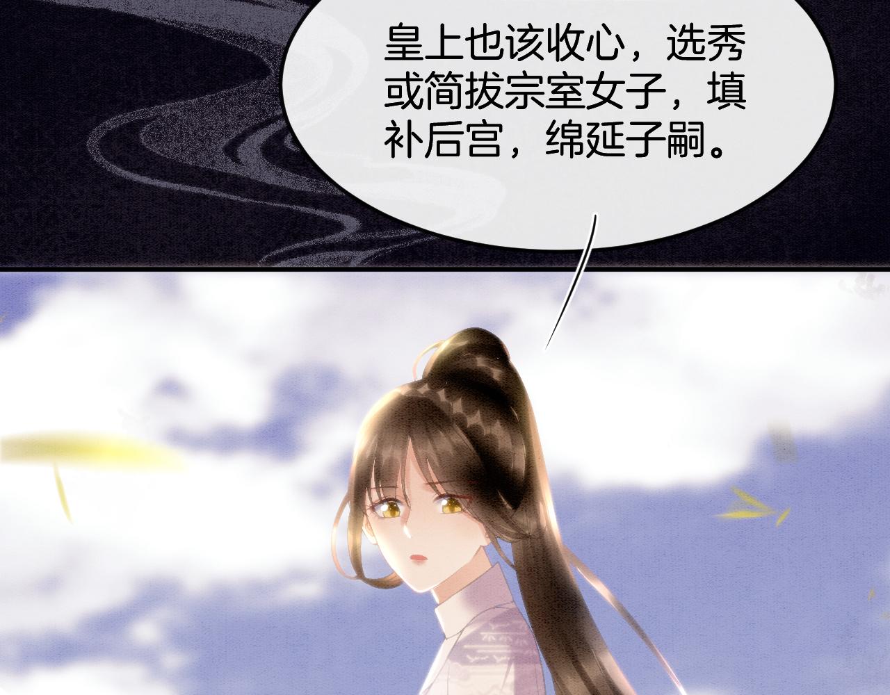第51话 大军归来 便出生了121
