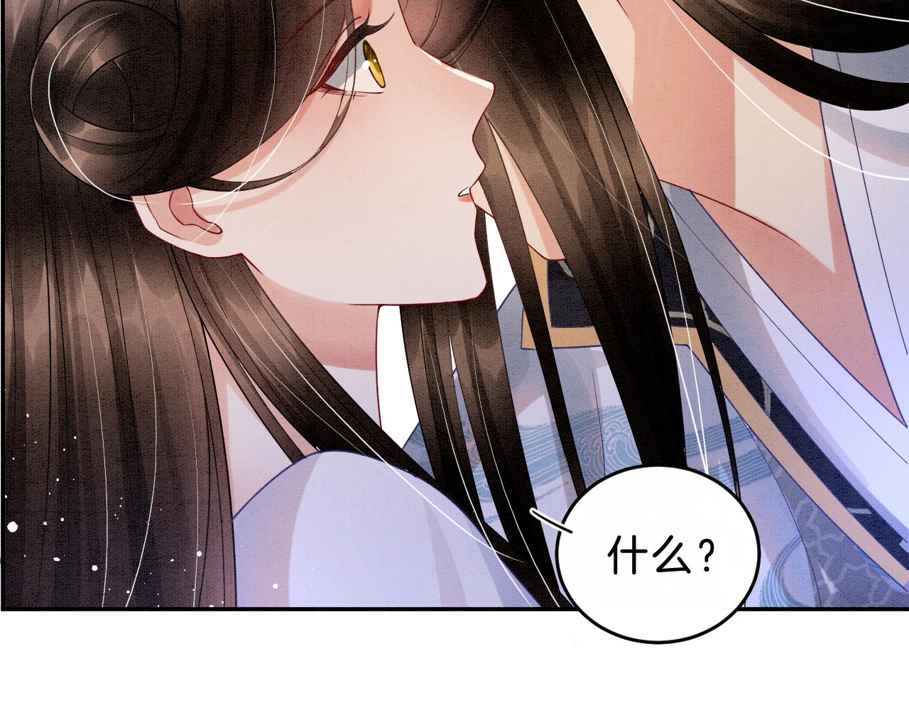 第33话 皇上不许食言18