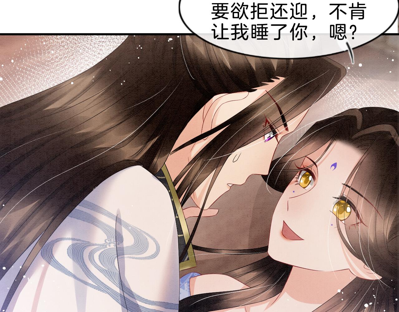 第36话 良宵苦短41