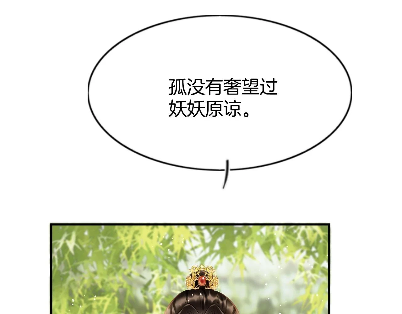 第63话 不必多说，出手吧113
